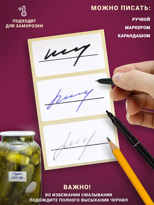 LiQi Наклейки для маркировки и подписи, белый, 100 шт, фото 2