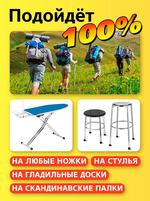 Прогресс Насадка 16 мм на трость, костыль, наконечник 1,6 см с шайбой, черный, фото 5
