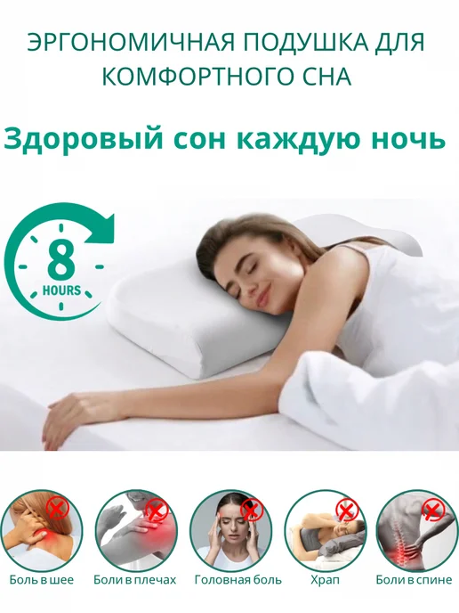 KERESON Подушка на которой не болит шея Наволочка в подарок, серый, фото 2