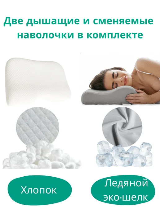 KERESON Подушка на которой не болит шея Наволочка в подарок, серый, фото 3