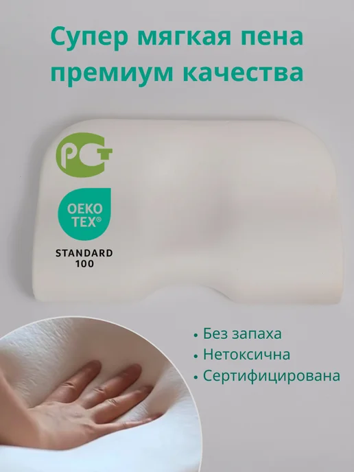 KERESON Подушка на которой не болит шея Наволочка в подарок, серый, фото 5