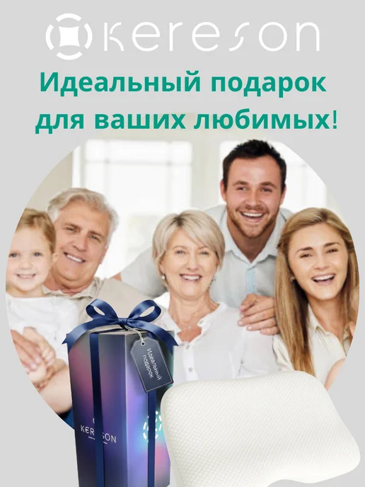 KERESON Подушка на которой не болит шея Наволочка в подарок, серый, фото 6