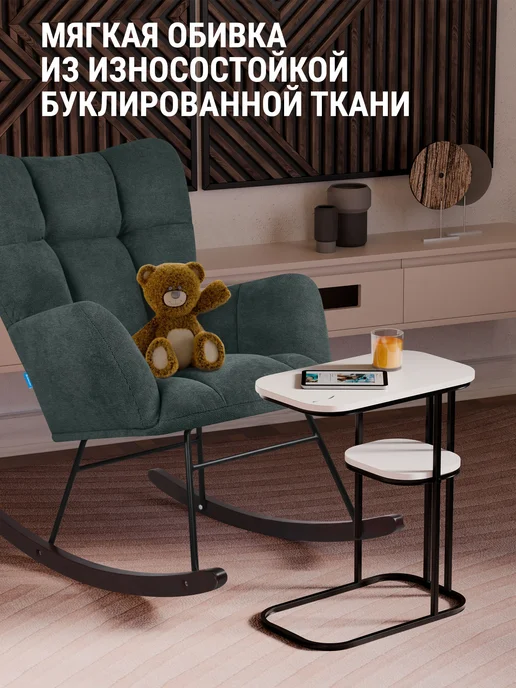 DEFENDER Кресло качалка взрослое для дома для отдыха мягкое, зеленый, фото 3