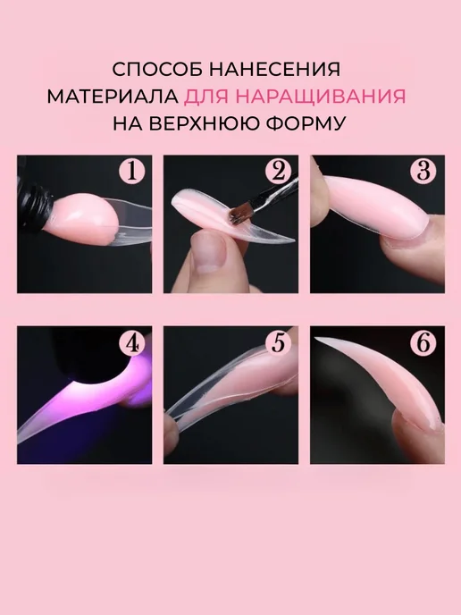 Maгазин кocметики Верхние формы для наращивания ногтей когти 140 шт, 140 шт, фото 3