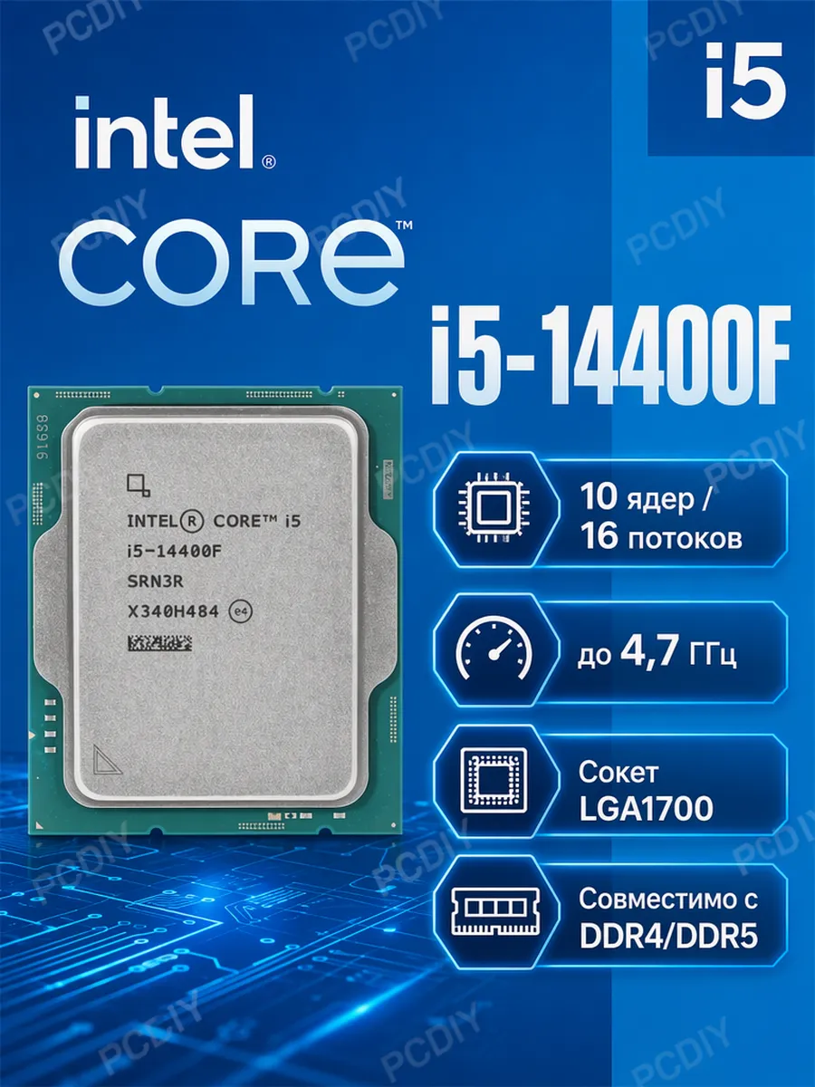 Intel Core i5-14400F процессор DDR4 DDR5 CPU