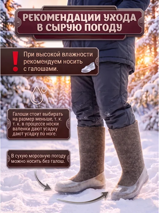 Смиловичская валяльно-войлочная фабрика Валенки натуральные зимние высокие, серый, фото 7