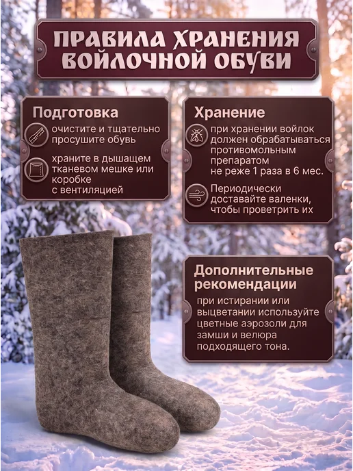 Смиловичская валяльно-войлочная фабрика Валенки натуральные зимние высокие, серый, фото 8
