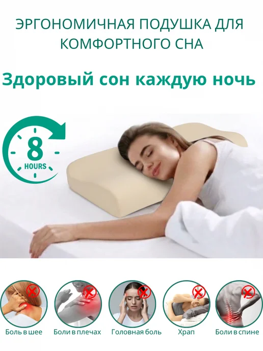 KERESON Подушка на которой не болит шея Наволочка в подарок, желтый, фото 2