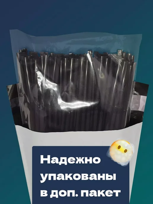 PartyHard Трубочки для коктейлей и напитков с изгибом Розовые 100 шт, 100 шт, фото 4