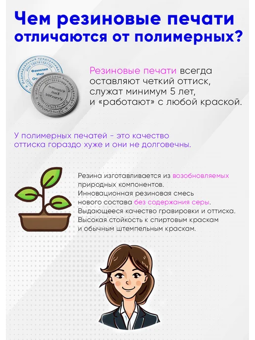 ЦентрМаг Штамп Аттестован по специальности, 19 x 40 мм, 19x40 мм, фото 2