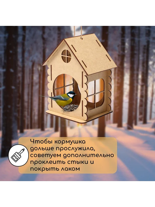 Домик - кормушка для синиц и белок деревянная, вариант, фото 2