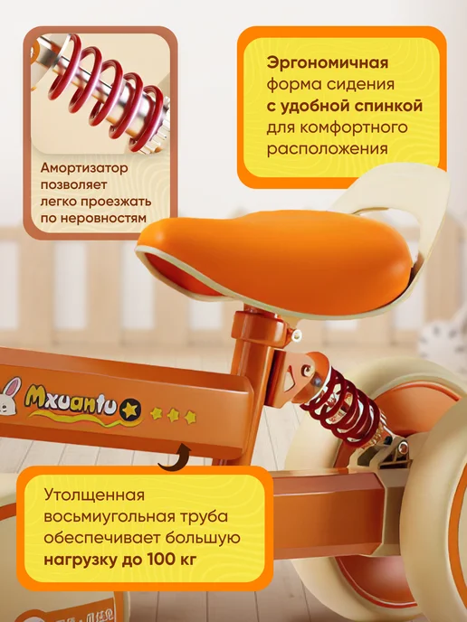 Беговел детский велосипед от 1 года, желтый, фото 2