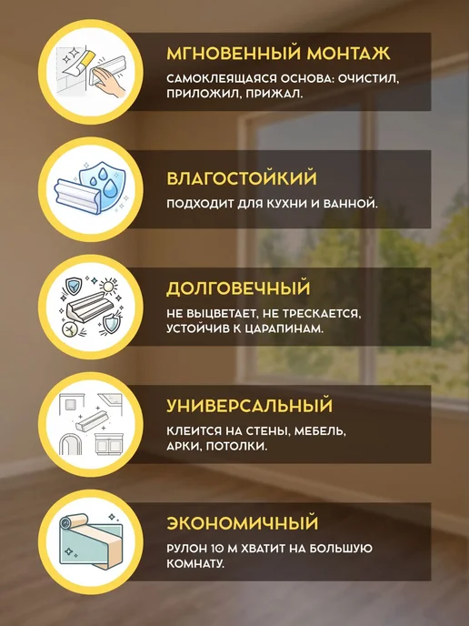 JOYART Молдинг ПВХ самоклеящийся для декора Золотой сатин 4,5 мм, золотой, фото 6