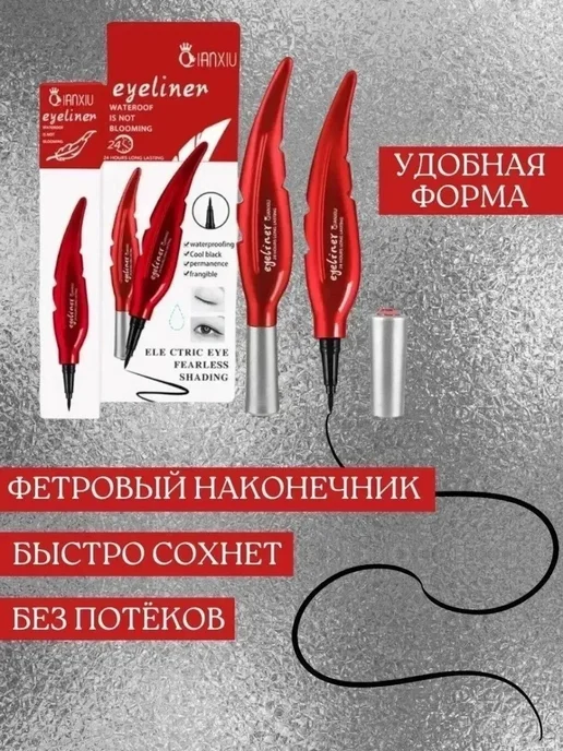 Водостойкая подводка фломастер для глаз, черный, фото 4