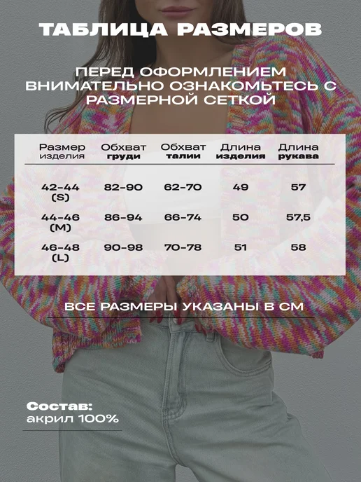 VOQE Укороченный кардиган вязаный, белый, фото 5