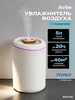 Увлажнитель воздуха для дома с аромадиффузором и подсветкой 715957977 купить за 1 219 ₽ в интернет‑магазине Wildberries