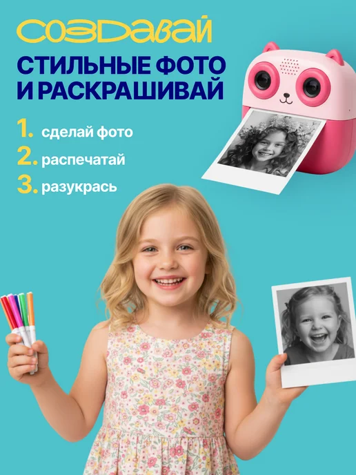 PROLIKE Детский фотоаппарат моментальной печати Котик, набор, розовый, фото 4