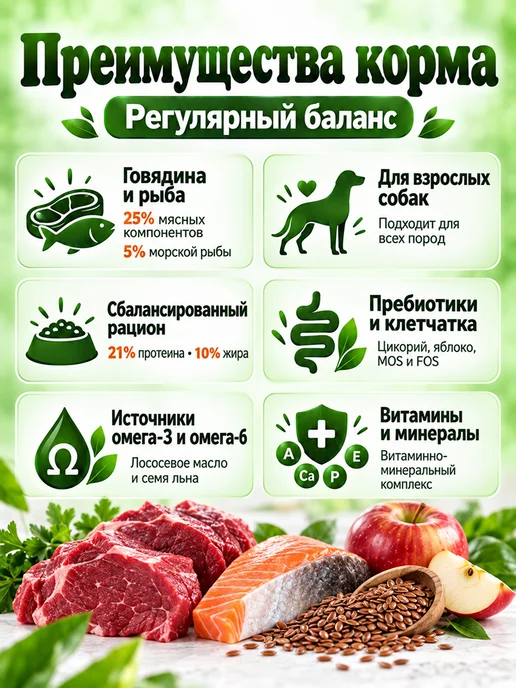 Сухой корм acari ciar Regular Гранула для собак, крупные, 15 кг, фото 2