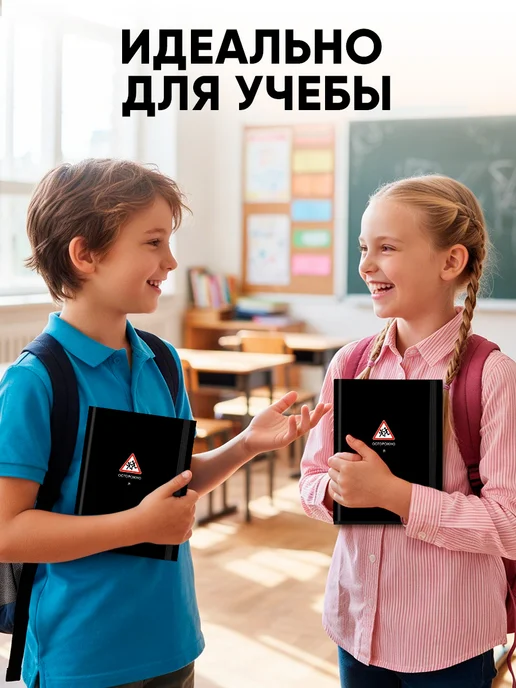 Prof-Press Дневник школьный для мальчика 5-11 класс, вариант, фото 7