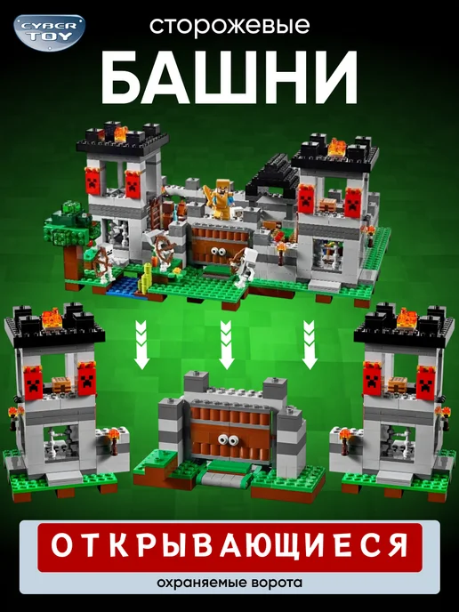 Cyber Toy Конструктор для мальчиков крепость 4 в 1, белый, фото 2