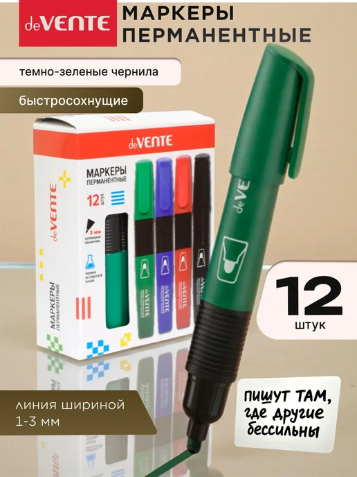 deVENTE Маркер перманентный зеленый 12 штук, зеленый