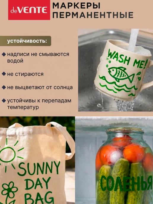 deVENTE Маркер перманентный зеленый 12 штук, зеленый, фото 3