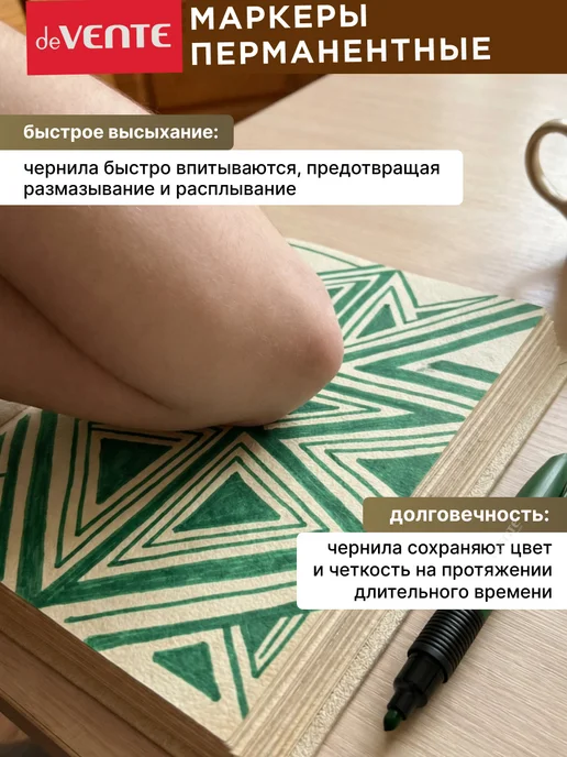 deVENTE Маркер перманентный зеленый 12 штук, зеленый, фото 5