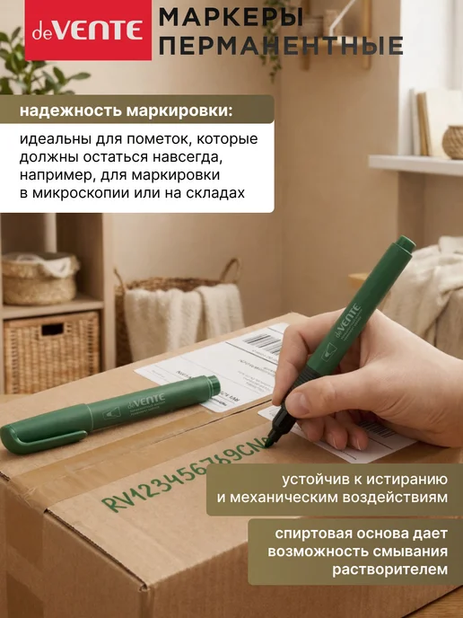 deVENTE Маркер перманентный зеленый 12 штук, зеленый, фото 6