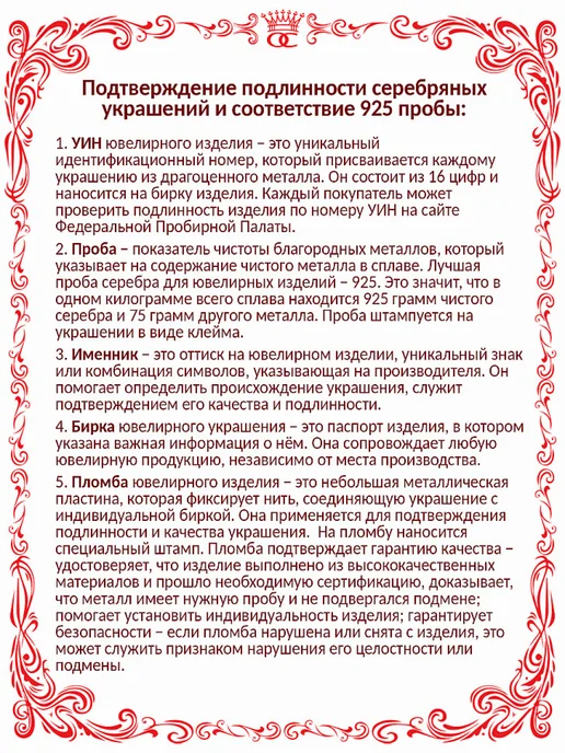 Красная Пресня Серебряная брошь Олень ажурные резные рога Б13017496, серебристый, фото 3
