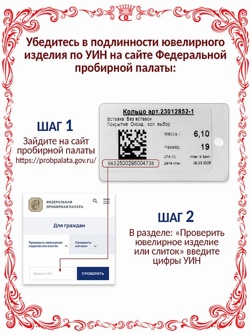 Красная Пресня Серебряная брошь Олень ажурные резные рога Б13017496, серебристый, фото 4