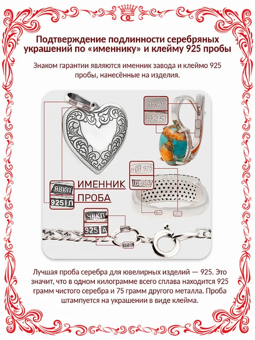Красная Пресня Серебряная брошь Новогодняя ёлочка 27х25 мм Б13017498Д, 27x25 мм, фото 5