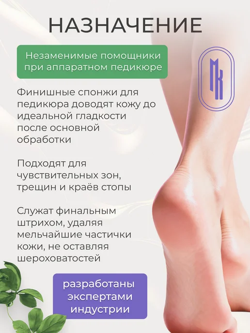 Мягкий Квадрат Сменные спонжи для педикюра, 25 шт, фото 2