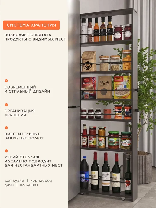 Bontega Этажерка для кухни на колесиках узкая деревянная, серый, фото 4