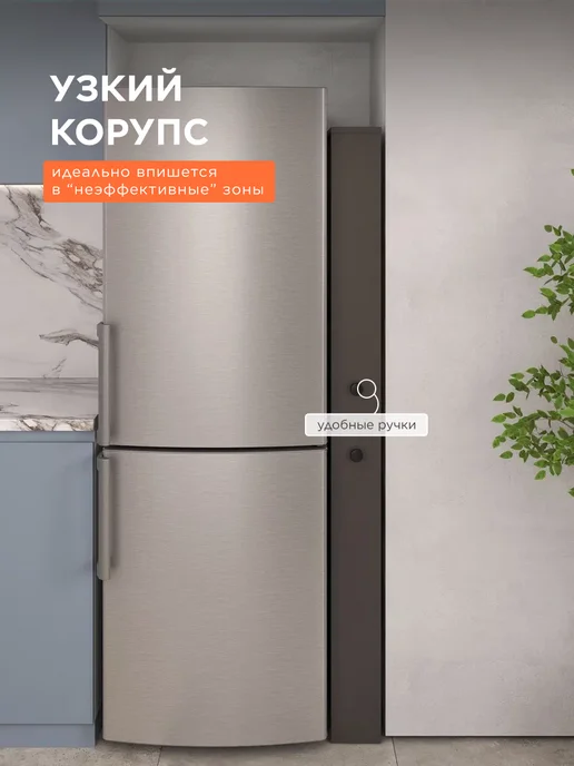 Bontega Этажерка для кухни на колесиках узкая деревянная, серый, фото 7