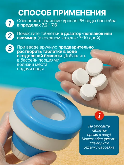 Aqualeon Быстрый хлор в таблетках 500 гр 0,5 кг для бассейна, 20 г, 900 г, фото 5