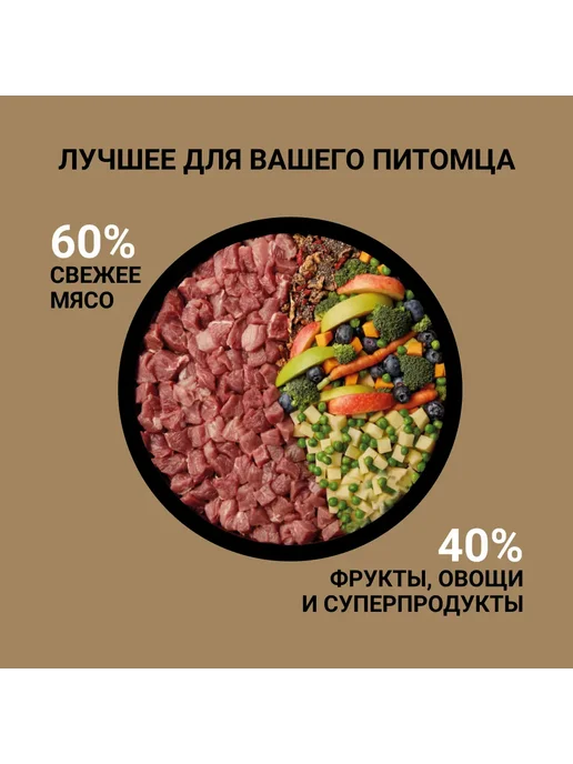 Сухой корм Ownat Свежим Петуха для собак, взрослые, мясо, 3 кг, фото 7