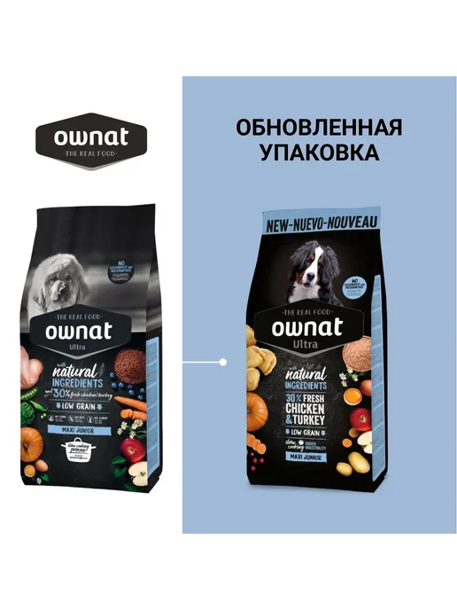 Сухой корм Ownat для собак, крупные, щенки, индейка, курица, 12 кг, фото 3