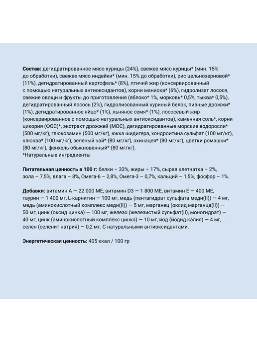 Сухой корм Ownat для собак, крупные, щенки, индейка, курица, 12 кг, фото 8