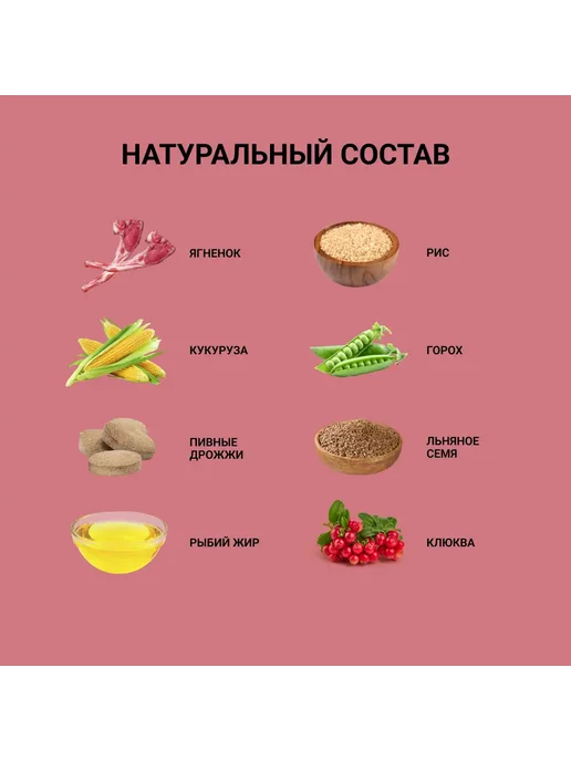 Сухой корм АВВА для собак, взрослые, ягненок, 12 кг, фото 6