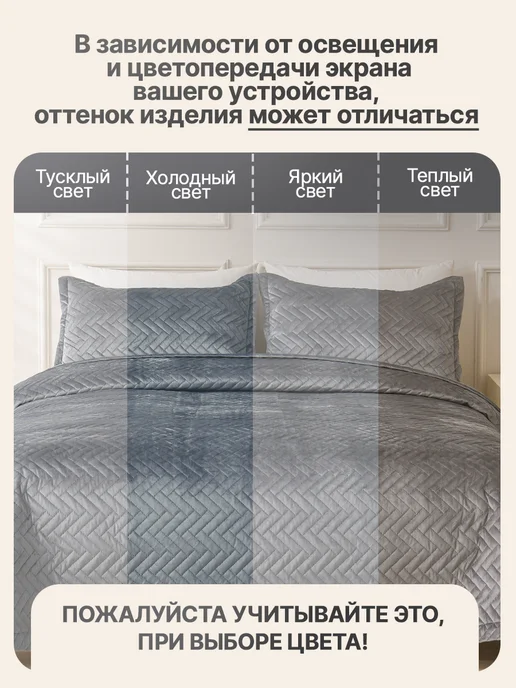 Уютопия Покрывало на кровать и диван 240х220 см с наволочками, 240x220 см, фото 4