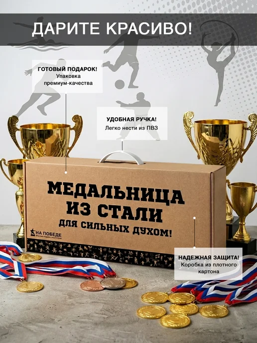 На Победе Медальница металлическая 60 см Чемпион «Хоккей 2», белый, фото 3
