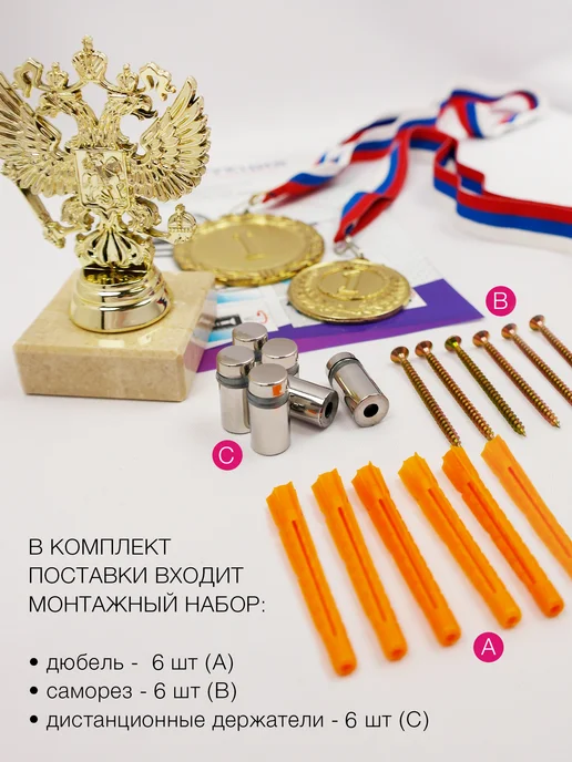 На Победе Медальница металлическая 60 см Чемпион «Хоккей 2», белый, фото 4