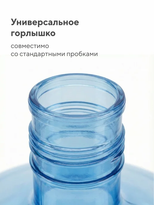 hausland Бутыль 19 литров с ручкой и пробкой, синий, фото 7