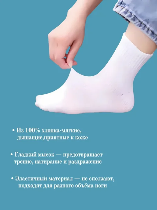 Носки одноразовые прессованные в дорогу, белый, фото 2