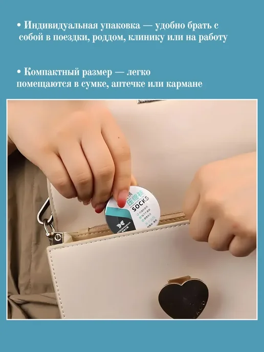 Носки одноразовые прессованные в дорогу, белый, фото 4