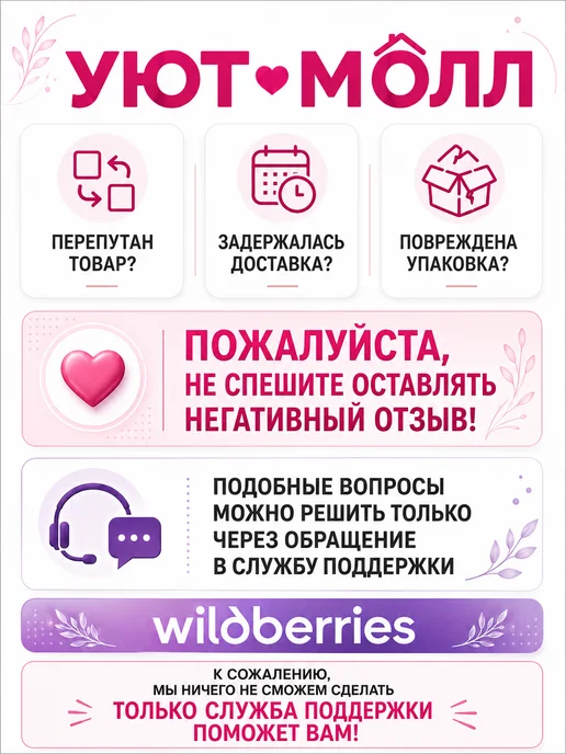 Добропаровъ Ароматизатор для бани, восточный букет, 100 мл, 100 мл, фото 6