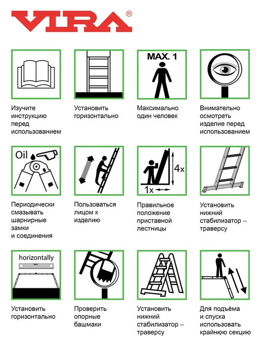 VIRA Лестница трансформер 4х4 алюминиевая, 4x4, фото 7