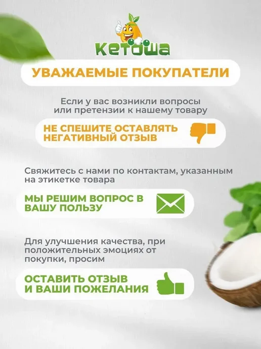 Тростниковый сахар нерафинированный 3 х 250 г, 3x250, 250 г, фото 4