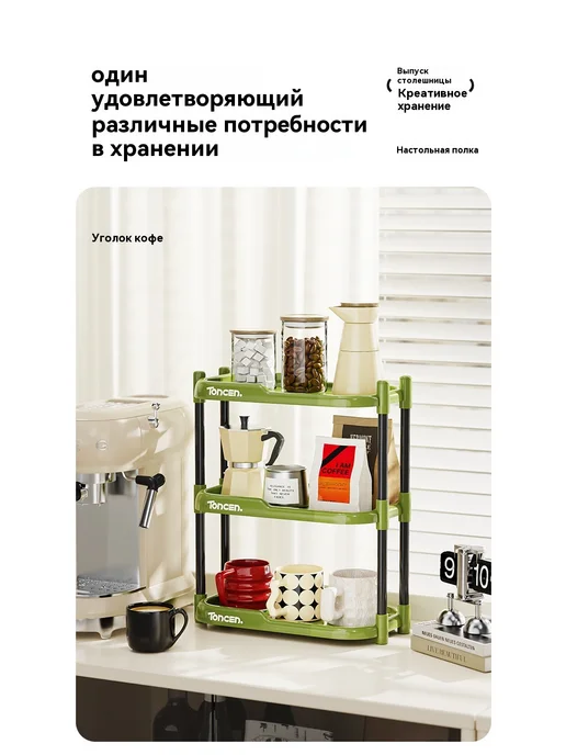Стойка для хранения Второй этаж Независимая упаковка, вариант, фото 8