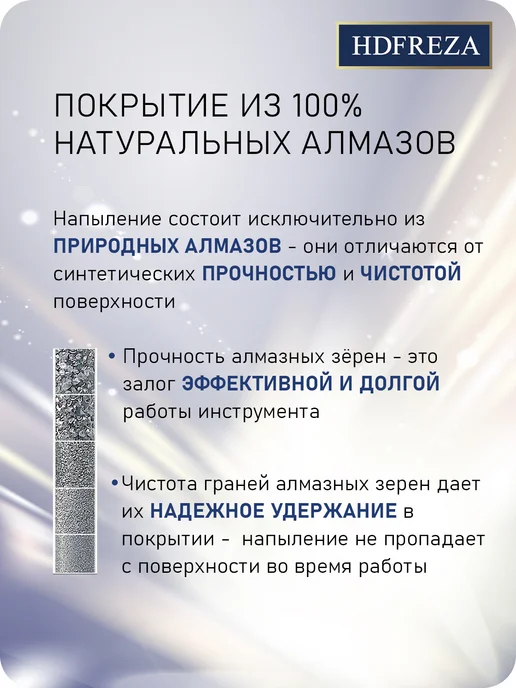 HDFREZA Фреза для маникюра и педикюра алмазная цилиндр, вариант, фото 2